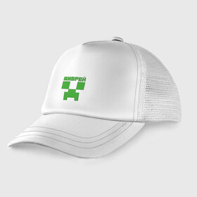 Детская кепка тракер с принтом Андрей - Minecraft в Ухте, Козырек - 100% хлопок. Кепка - 100% полиэстер, Задняя часть - сетка | универсальный размер, пластиковая застёжка | Тематика изображения на принте: minecraft | андре | андрей | андруха | андрюшка | добывать | игра | игрушка | имя | компьютерная | кубики | майкрафт | майн крафт | майнкрафт | пиксели | пиксель | ремесло | с именем | шахта