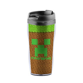 Термокружка-непроливайка с принтом Григорий-Minecraft в Ухте, внутренняя часть — пищевой пластик, наружная часть — прозрачный пластик, между ними — полиграфическая вставка с рисунком | объем — 350 мл, герметичная крышка | game | minecraft | minecraft nature | minecraft skin | minectaft skins | mobs | name | underground | григорий | гриша | имена | крипер | майн крафт