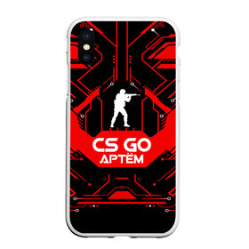 Чехол для iPhone XS Max матовый с принтом Counter Strike-Артём в Ухте, Силикон | Область печати: задняя сторона чехла, без боковых панелей | awp | counter strike | cs go | game | name | skin | авп | артём | игры | имена | имя | линии | монстр | оружие | скин | текстуры