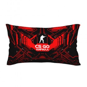 Подушка 3D антистресс с принтом Counter Strike-Кирилл в Ухте, наволочка — 100% полиэстер, наполнитель — вспененный полистирол | состоит из подушки и наволочки на молнии | awp | counter strike | cs go | game | name | skin | авп | игры | имена | имя | кирилл | линии | монстр | оружие | скин | текстуры