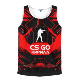 Мужская майка 3D Counter Strike-Кирилл: в Ухте, 100% полиэстер | круглая горловина, приталенный силуэт, длина до линии бедра. Пройма и горловина окантованы тонкой бейкой | awp | counter strike | cs go | game | name | skin | авп | игры | имена | имя | кирилл | линии | монстр | оружие | скин | текстуры