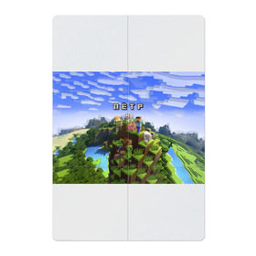 Магнитный плакат 2Х3 Пётр - Minecraft: в Ухте, Полимерный материал с магнитным слоем | 6 деталей размером 9*9 см | minecraft | добывать | игра | игрушка | имя | компьютерная | кубики | майкрафт | майн крафт | майнкрафт | петечка | петр | петруха | петька | петя | пиксели | пиксель | ремесло | с именем | шахта