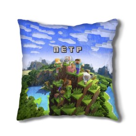 Подушка 3D с принтом Пётр - Minecraft в Ухте, наволочка – 100% полиэстер, наполнитель – холлофайбер (легкий наполнитель, не вызывает аллергию). | состоит из подушки и наволочки. Наволочка на молнии, легко снимается для стирки | minecraft | добывать | игра | игрушка | имя | компьютерная | кубики | майкрафт | майн крафт | майнкрафт | петечка | петр | петруха | петька | петя | пиксели | пиксель | ремесло | с именем | шахта