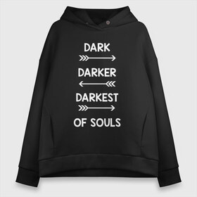 Женское худи Oversize хлопок с принтом Darker в Ухте, френч-терри — 70% хлопок, 30% полиэстер. Мягкий теплый начес внутри —100% хлопок | боковые карманы, эластичные манжеты и нижняя кромка, капюшон на магнитной кнопке | dark souls | dark souls 3