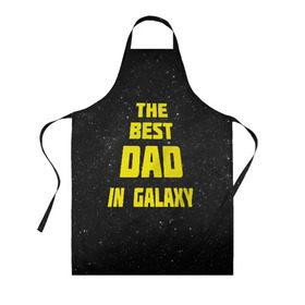Фартук 3D с принтом The best dad в Ухте, 100% полиэстер | общий размер — 65 х 85 см, ширина нагрудника — 26 см, горловина — 53 см, длина завязок — 54 см, общий обхват в поясе — 173 см. Принт на завязках и на горловине наносится с двух сторон, на основной части фартука — только с внешней стороны | 23 февраля | защитник | звездные | лучший папа | любимый | мужчинам | мужчины | папа | подарок | самый лучший