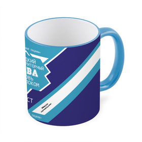 Кружка 3D Лева - банка сгущенки: в Ухте, керамика | ёмкость 330 мл | имя | лев | левушка | сгуха | сгущенка | сгущенное молоко