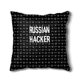 Подушка 3D с принтом Russian Hacker в Ухте, наволочка – 100% полиэстер, наполнитель – холлофайбер (легкий наполнитель, не вызывает аллергию). | состоит из подушки и наволочки. Наволочка на молнии, легко снимается для стирки | cracker | hacker | keyboard | russian | skull | взломщик | клавиатура | крекер | русский | хакер | череп