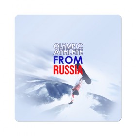 Магнит виниловый Квадрат с принтом олимпийская форма в Ухте, полимерный материал с магнитным слоем | размер 9*9 см, закругленные углы | Тематика изображения на принте: 
