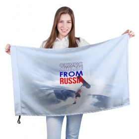 Флаг 3D с принтом олимпийская форма в Ухте, 100% полиэстер | плотность ткани — 95 г/м2, размер — 67 х 109 см. Принт наносится с одной стороны | 