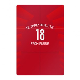 Магнитный плакат 2Х3 с принтом олимпийская форма в Ухте, Полимерный материал с магнитным слоем | 6 деталей размером 9*9 см | Тематика изображения на принте: 