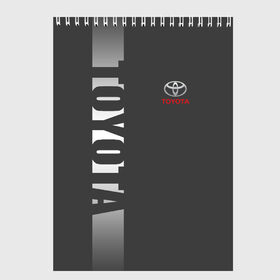 Скетчбук с принтом TOYOTA ТОЙОТА в Ухте, 100% бумага
 | 48 листов, плотность листов — 100 г/м2, плотность картонной обложки — 250 г/м2. Листы скреплены сверху удобной пружинной спиралью | auto | sport | toyota | авто | автомобиль | автомобильные | бренд | марка | машины | спорт | тойота