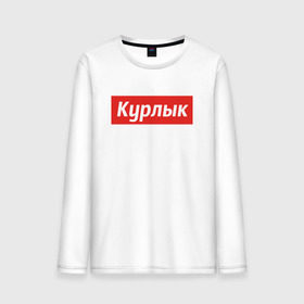 Мужской лонгслив хлопок Голубиный резонанс: в Ухте, 100% хлопок |  | supreme | голубь | курлык | суприм