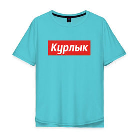 Мужская футболка хлопок Oversize с принтом Голубиный резонанс в Ухте, 100% хлопок | свободный крой, круглый ворот, “спинка” длиннее передней части | supreme | голубь | курлык | суприм