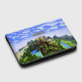 Картхолдер с принтом с принтом Руслан - Minecraft в Ухте, натуральная матовая кожа | размер 7,3 х 10 см; кардхолдер имеет 4 кармана для карт; | Тематика изображения на принте: майнкрафт