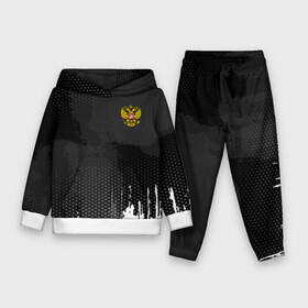 Детский костюм 3D (с толстовкой) RUSSIA SPORT: в Ухте,  |  | abstraction | grunge | russia | sport | абстракция | герб | краска | русский | символика рф | спорт | спортивный | триколор | униформа | форма | я русский