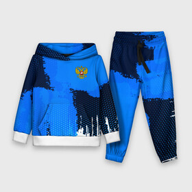 Детский костюм 3D (с толстовкой) Russia Sport: в Ухте,  |  | abstraction | grunge | russia | sport | абстракция | герб | краска | русский | символика рф | спорт | спортивный | триколор | униформа | форма | я русский