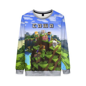 Женский свитшот 3D с принтом Саша - Minecraft в Ухте, 100% полиэстер с мягким внутренним слоем | круглый вырез горловины, мягкая резинка на манжетах и поясе, свободная посадка по фигуре | minecraft | александр | александра | добывать | игра | игрушка | имя | компьютерная | кубики | майкрафт | майн крафт | майнкрафт | пиксели | пиксель | ремесло | с именем | саня | саша | сашка | шахта