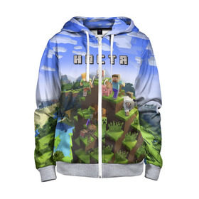 Детская толстовка 3D на молнии с принтом Настя - Minecraft в Ухте, 100% полиэстер |  манжеты и пояс оформлены широкой мягкой резинкой, двухслойный капюшон со шнурком для регулировки, спереди карманы и застежка-молния
 | minecraft | анастасия | майнкрафт | настенька | настюха | настя