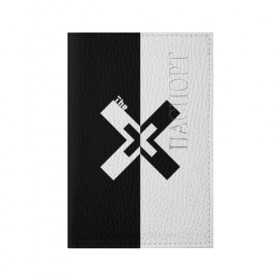 Обложка для паспорта матовая кожа с принтом The XX в Ухте, натуральная матовая кожа | размер 19,3 х 13,7 см; прозрачные пластиковые крепления | 2 | the | the xx | x | xl | xx | young turks | бария куреши | группа | два | джейми смит | дрим | зе | икс икс | икса | инди | оливер сим | поп | постпанк | ривайвл | роми мэдли крофт | х | хл | хх