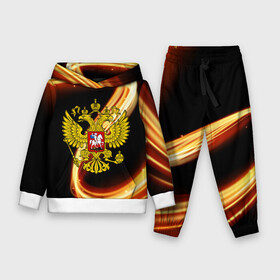 Детский костюм 3D (с толстовкой) Герб РФ collection line: в Ухте,  |  | abstraction | grunge | russia | sport | абстракция | герб | краска | русский | символика рф | спорт | спортивный | триколор | униформа | форма | я русский