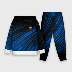 Детский костюм 3D (с толстовкой) Russia Sport 2018 uniform: в Ухте,  |  | abstraction | grunge | russia | sport | абстракция | герб | краска | русский | символика рф | спорт | спортивный | триколор | униформа | форма | я русский