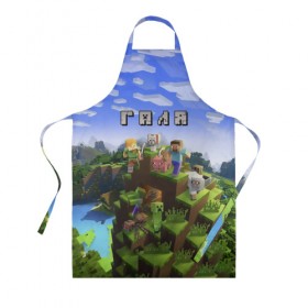 Фартук 3D с принтом Галя - Minecraft в Ухте, 100% полиэстер | общий размер — 65 х 85 см, ширина нагрудника — 26 см, горловина — 53 см, длина завязок — 54 см, общий обхват в поясе — 173 см. Принт на завязках и на горловине наносится с двух сторон, на основной части фартука — только с внешней стороны | 