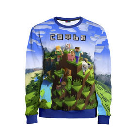 Детский свитшот 3D с принтом Софья - Minecraft в Ухте, 100% полиэстер | свободная посадка, прямой крой, мягкая тканевая резинка на рукавах и понизу свитшота | minecraft | добывать | игра | игрушка | имя | компьютерная | кубики | майкрафт | майн крафт | майнкрафт | пиксели | пиксель | ремесло | с именем | софа | софия | софка | софочка | софья | шахта
