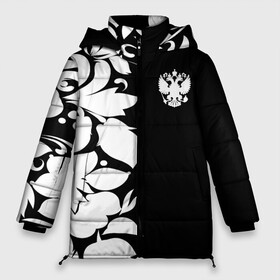 Женская зимняя куртка 3D с принтом Russia Black&White Style в Ухте, верх — 100% полиэстер; подкладка — 100% полиэстер; утеплитель — 100% полиэстер | длина ниже бедра, силуэт Оверсайз. Есть воротник-стойка, отстегивающийся капюшон и ветрозащитная планка. 

Боковые карманы с листочкой на кнопках и внутренний карман на молнии | Тематика изображения на принте: pattern | russia | герб | орел | орнамент | патриот | патриотизм | роспись | российский | россия | символика | узор | хохлома | черно белый | я русский