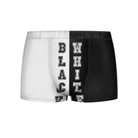 Мужские трусы 3D Черное или белое: в Ухте, 50% хлопок, 50% полиэстер | классическая посадка, на поясе мягкая тканевая резинка | black | white | белое | черное