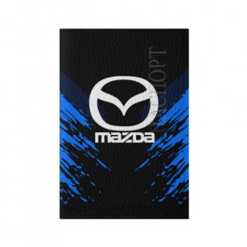 Обложка для паспорта матовая кожа с принтом MAZDA SPORT COLLECTION в Ухте, натуральная матовая кожа | размер 19,3 х 13,7 см; прозрачные пластиковые крепления | Тематика изображения на принте: 