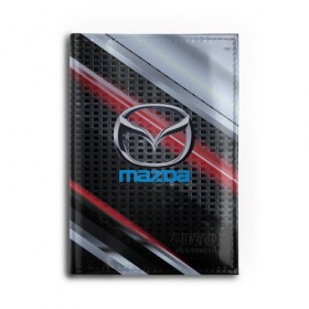 Обложка для автодокументов с принтом MAZDA high speed collection в Ухте, натуральная кожа |  размер 19,9*13 см; внутри 4 больших “конверта” для документов и один маленький отдел — туда идеально встанут права | auto | automobile | car | machine | mazda | motor | motor car | sport car | автомашина | бренд | легковой автомобиль | мазда | марка | спортивный автомобиль | тачка