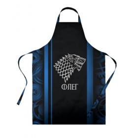Фартук 3D с принтом Старк-Олег в Ухте, 100% полиэстер | общий размер — 65 х 85 см, ширина нагрудника — 26 см, горловина — 53 см, длина завязок — 54 см, общий обхват в поясе — 173 см. Принт на завязках и на горловине наносится с двух сторон, на основной части фартука — только с внешней стороны | 