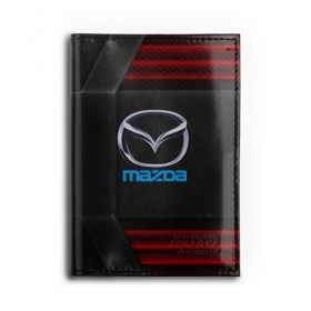 Обложка для автодокументов с принтом Mazda auto sport в Ухте, натуральная кожа |  размер 19,9*13 см; внутри 4 больших “конверта” для документов и один маленький отдел — туда идеально встанут права | auto | automobile | car | carbon | machine | mazda | motor | motor car | sport car | автомашина | бренд | легковой автомобиль | мазда | марка | спортивный автомобиль | тачка