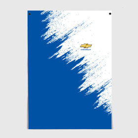 Постер Chevrolet: в Ухте, 100% бумага
 | бумага, плотность 150 мг. Матовая, но за счет высокого коэффициента гладкости имеет небольшой блеск и дает на свету блики, но в отличии от глянцевой бумаги не покрыта лаком | auto | car | chevrolet | race | авто | гонки | краска | краски | марка | машина | шевроле | шевролет