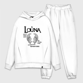 Мужской костюм хлопок OVERSIZE с принтом Louna   Обычный человек в Ухте,  |  | louna | альтернативный | вит | виталий демиденко | група | группа | леонид кинзбурский | лу | луна | лусинэ геворкян | метал | ню | нюметал | панк | панкрок | пилот | рок | ру | рубен казарьян | серж