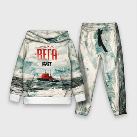 Детский костюм 3D (с толстовкой) с принтом Ледокол Вега в Ухте,  |  | Тематика изображения на принте: 