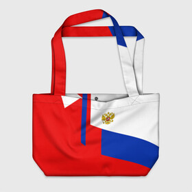 Пляжная сумка 3D с принтом RUSSIA SPORT | РОССИЯ ТРИКОЛОР в Ухте, 100% полиэстер | застегивается на металлическую кнопку; внутренний карман застегивается на молнию. Стенки укреплены специальным мягким материалом, чтобы защитить содержимое от несильных ударов
 | fc | football | fotball club | russia | sport | россия | спорт | спортивные | униформа | фирменые цвета | фк | футбол | футбольный клуб