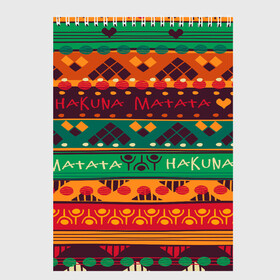 Скетчбук с принтом Hakuna Matata в Ухте, 100% бумага
 | 48 листов, плотность листов — 100 г/м2, плотность картонной обложки — 250 г/м2. Листы скреплены сверху удобной пружинной спиралью | geometry | pattern | symbol | world | геометрия | народный | орнамент | символы | узор | этника | этнический
