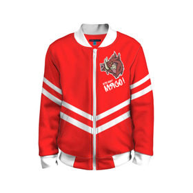 Детский бомбер 3D с принтом Кто мы? Мясо! в Ухте, 100% полиэстер | застегивается на молнию, по бокам два кармана без застежек, мягкие манжеты, по низу бомбера и на воротнике — эластичная резинка | fcsm | football | sp | мясные | футбольный клуб