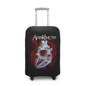 Чехол для чемодана 3D Агата Кристи: в Ухте, 86% полиэфир, 14% спандекс | двустороннее нанесение принта, прорези для ручек и колес |