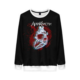 Женский свитшот 3D с принтом Агата Кристи в Ухте, 100% полиэстер с мягким внутренним слоем | круглый вырез горловины, мягкая резинка на манжетах и поясе, свободная посадка по фигуре | 