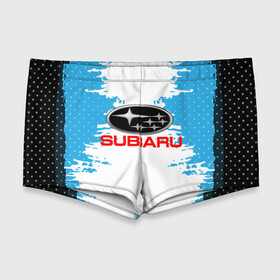 Мужские купальные плавки 3D с принтом Subaru в Ухте, Полиэстер 85%, Спандекс 15% |  | Тематика изображения на принте: auto | automobile | car | carbon | machine | motor | motor car | sport car | subaru | автомашина | бренд | легковой автомобиль | марка | спортивный автомобиль | субару | тачка