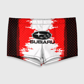 Мужские купальные плавки 3D с принтом Subaru в Ухте, Полиэстер 85%, Спандекс 15% |  | Тематика изображения на принте: auto | automobile | car | carbon | machine | motor | motor car | sport car | subaru | автомашина | бренд | легковой автомобиль | марка | спортивный автомобиль | субару | тачка