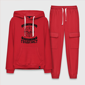 Мужской костюм хлопок с толстовкой с принтом Геодезия_03 в Ухте,  |  | Тематика изображения на принте: surveor | геодезист | геодезия