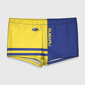 Мужские купальные плавки 3D с принтом Subaru в Ухте, Полиэстер 85%, Спандекс 15% |  | Тематика изображения на принте: subaru | марка | машины | субару