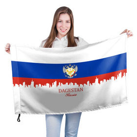 Флаг 3D с принтом DAGESTAN (Волгоград) в Ухте, 100% полиэстер | плотность ткани — 95 г/м2, размер — 67 х 109 см. Принт наносится с одной стороны | 05 | ru | rus | герб | даг | дагестан | дагестанец | знак | надпись | патриот | полосы | республика | российская | российский | россия | русская | русский | рф | символ | страна | флаг | флага | цвета