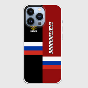 Чехол для iPhone 13 Pro с принтом EKATERINBURG (Екатеринбург) в Ухте,  |  | Тематика изображения на принте: 196 | 66 | 96 | ekaterinburg | ru | rus | герб | екб | надпись | область | патриот | российская | российский | россия | русская | русский | рф | свердловская | символ | страна | флаг | флага | цвета