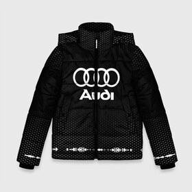 Зимняя куртка для мальчиков 3D с принтом Audi sport auto abstract в Ухте, ткань верха — 100% полиэстер; подклад — 100% полиэстер, утеплитель — 100% полиэстер | длина ниже бедра, удлиненная спинка, воротник стойка и отстегивающийся капюшон. Есть боковые карманы с листочкой на кнопках, утяжки по низу изделия и внутренний карман на молнии. 

Предусмотрены светоотражающий принт на спинке, радужный светоотражающий элемент на пуллере молнии и на резинке для утяжки | audi | auto | automobile | car | carbon | machine | motor | motor car | sport car | автомашина | ауди | бренд | легковой автомобиль | марка | спортивный автомобиль | тачка