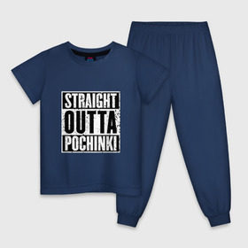 Детская пижама хлопок с принтом Straight outta Pochinki в Ухте, 100% хлопок |  брюки и футболка прямого кроя, без карманов, на брюках мягкая резинка на поясе и по низу штанин
 | Тематика изображения на принте: battlegrounds | player | playerunknowns | pochinki | pubg | unknown | згип | починки