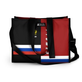 Сумка-шоппер 3D TYUMEN (Тюмень): в Ухте, 100% полиэстер | застегивается на металлическую кнопку; внутренний карман застегивается на молнию. Стенки укреплены специальным мягким материалом, чтобы защитить содержимое от несильных ударов
 | 172 | 72 | ru | rus | tyumen | герб | надпись | область | патриот | республика | российская | российский | россия | русская | русский | рф | символ | страна | тюменская | тюмень | флаг | флага | цвета